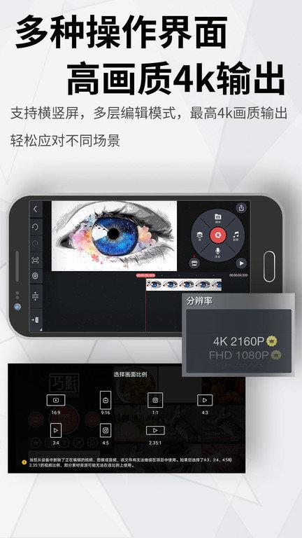 quik官方最新版本下载,quik,视频编辑app,剪辑app