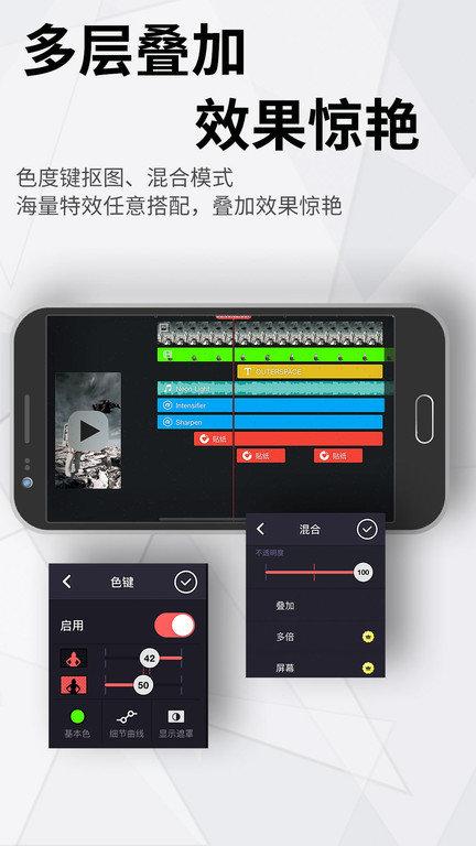 quik官方最新版本下载,quik,视频编辑app,剪辑app