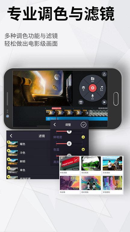 quik官方最新版本下载,quik,视频编辑app,剪辑app
