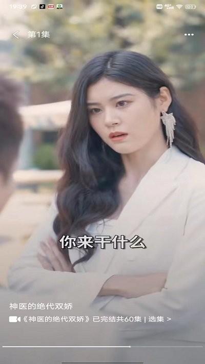 欢乐短剧app下载,欢乐短剧,短剧app