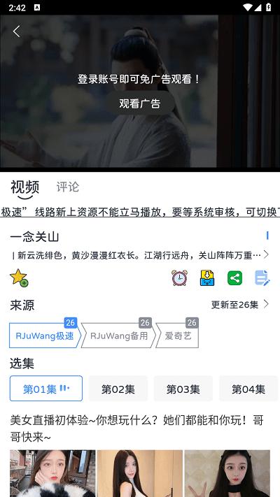 热剧汪官方版下载,热剧汪,追剧app,电影app